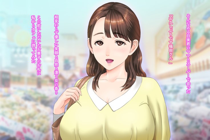 金音奈ゆうわく大三段＆lt;ともだちの岡あさん編＆gt;ゼンペン