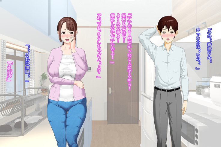 金音奈ゆうわく大三段＆lt;ともだちの岡あさん編＆gt;ゼンペン