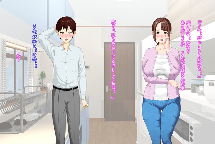 金音奈ゆうわく大三段＆lt;ともだちの岡あさん編＆gt;ゼンペン