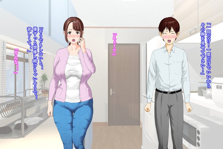 金音奈ゆうわく大三段＆lt;ともだちの岡あさん編＆gt;ゼンペン