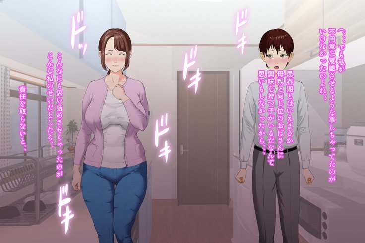 金音奈ゆうわく大三段＆lt;ともだちの岡あさん編＆gt;ゼンペン