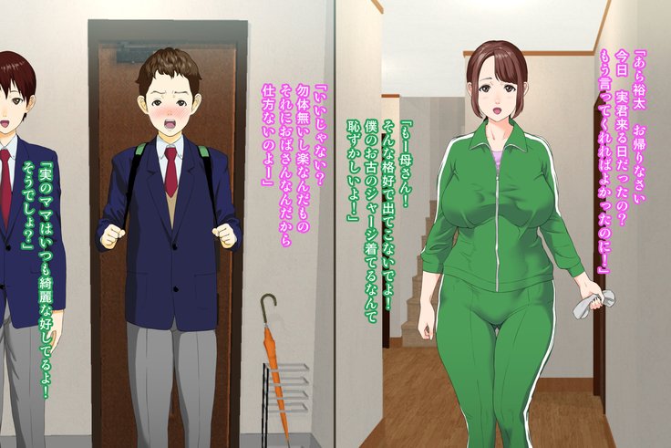 金音奈ゆうわく大三段＆lt;ともだちの岡あさん編＆gt;ゼンペン