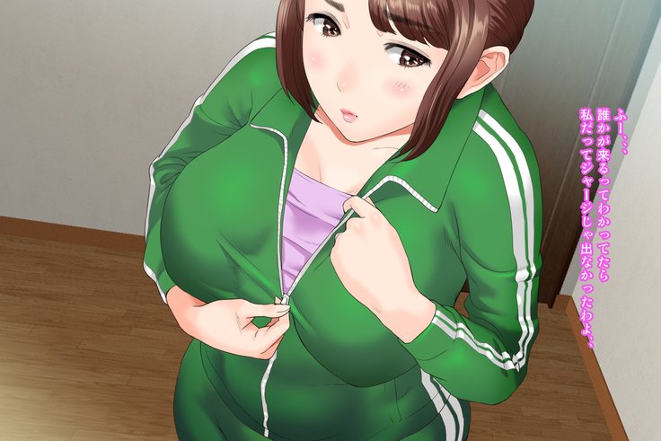 金音奈ゆうわく大三段＆lt;ともだちの岡あさん編＆gt;ゼンペン