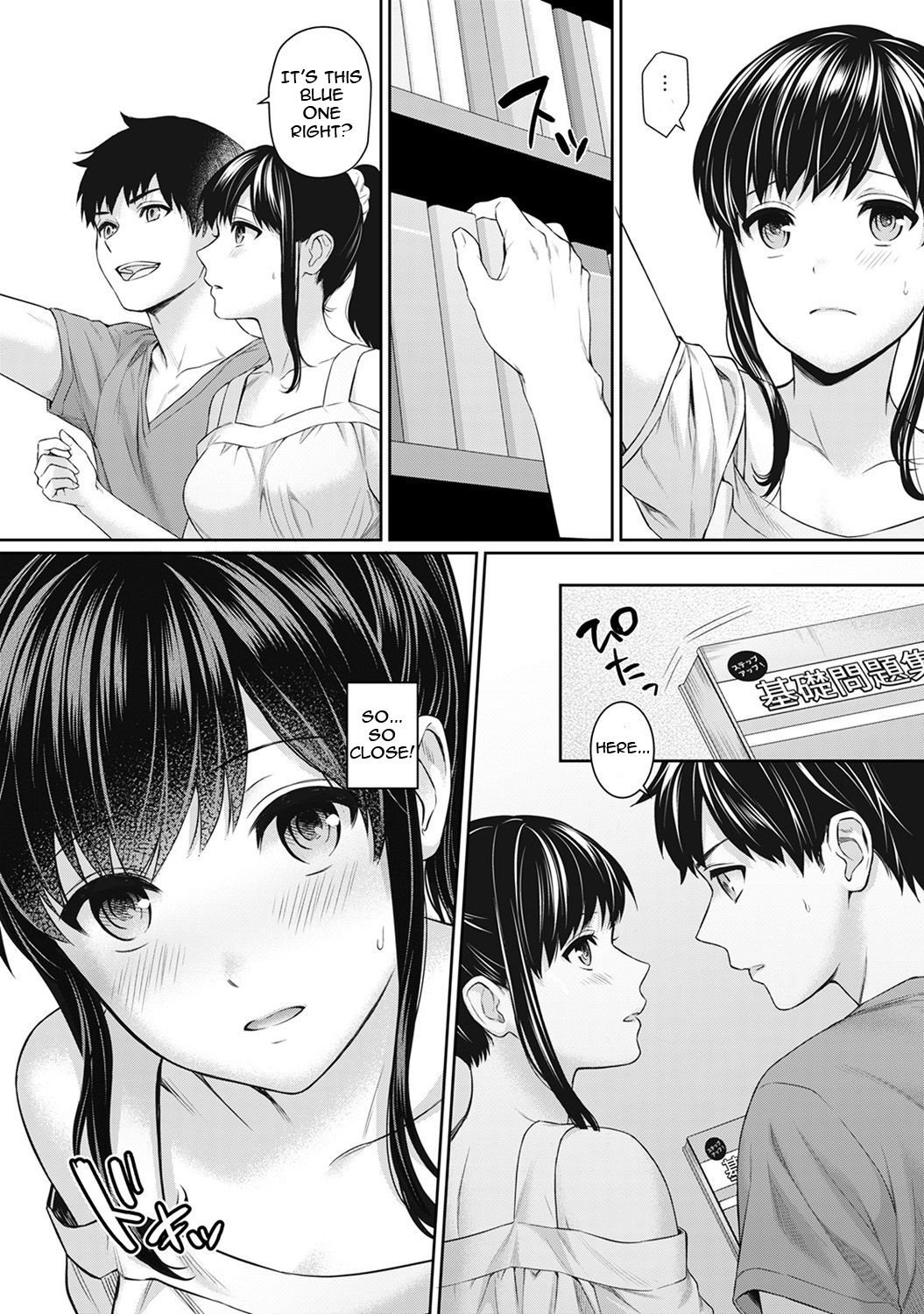 [湯山チカ] 先生とぼく 第1-5話 [英訳]