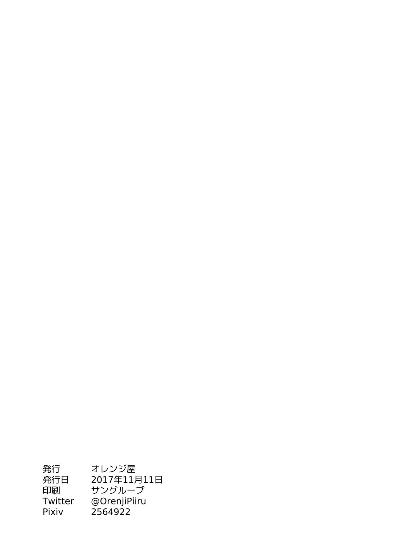 [オレンジ屋 (オレンジ)] The Butt Witch Project (リトルウィッチアカデミア) [英訳] [DL版]