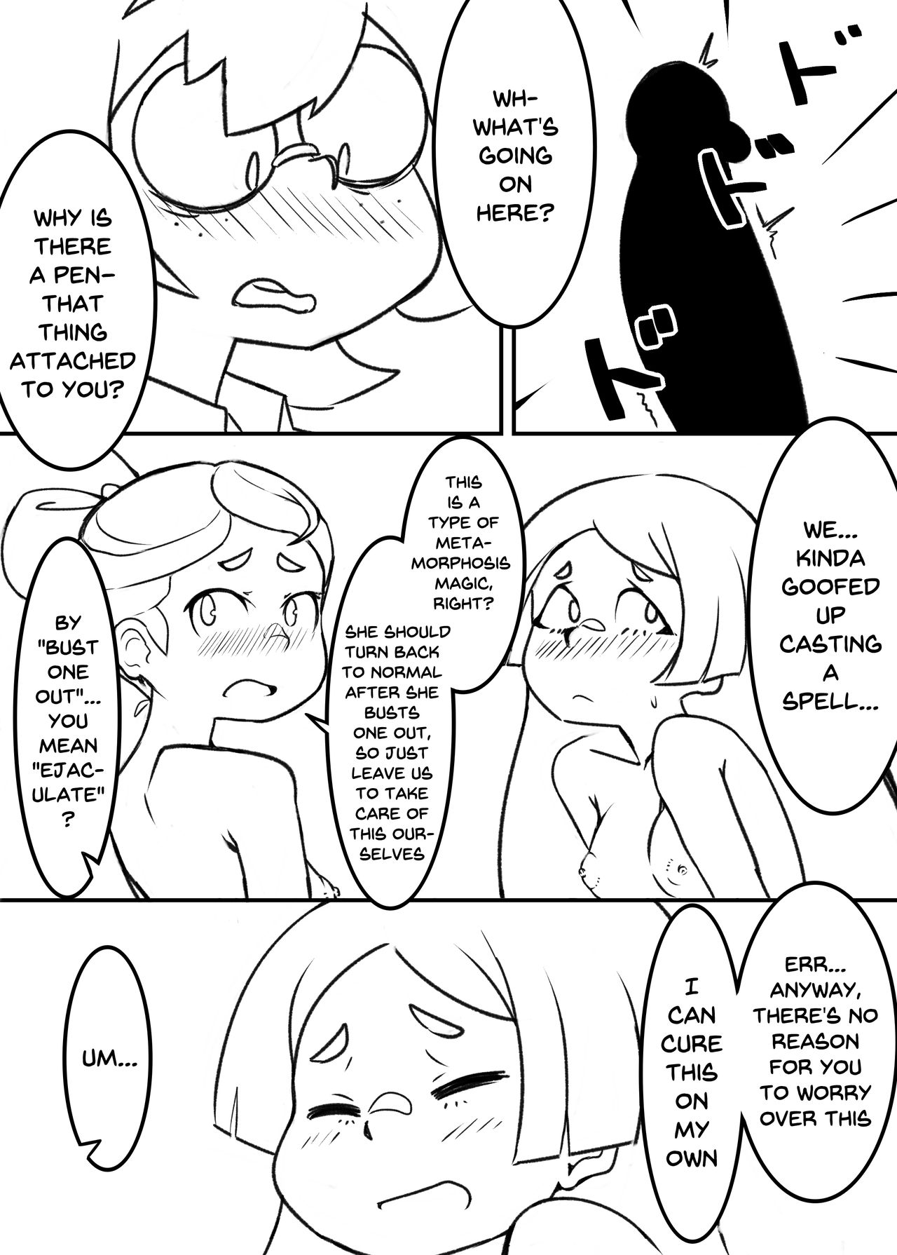[オレンジ屋 (オレンジ)] The Butt Witch Project (リトルウィッチアカデミア) [英訳] [DL版]