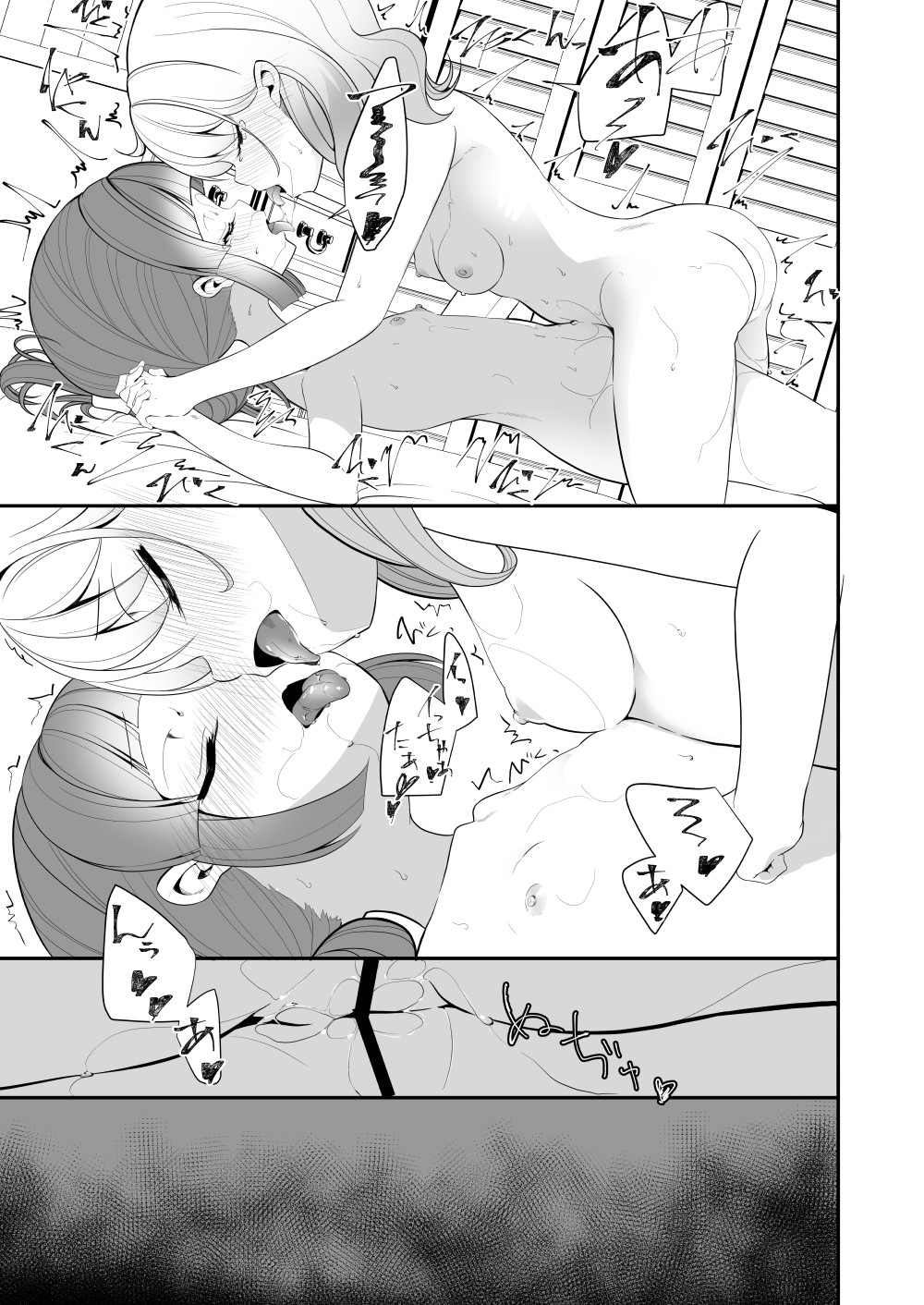 [ハウス栽培もち (白玉もち)] 愛されたいあなたの代わりに [DL版]