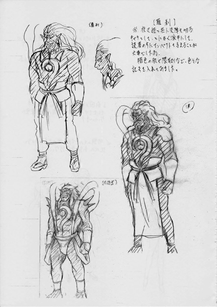 AI＆amp; MAI〜淫魔界の神々〜