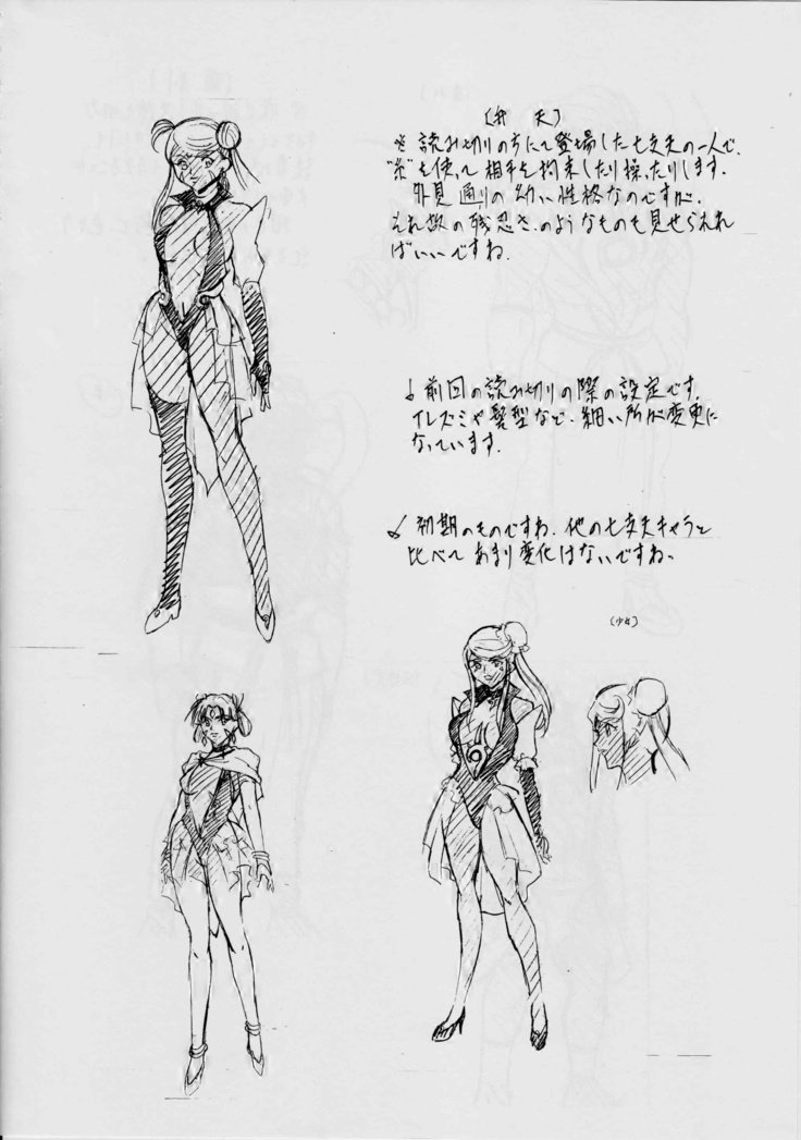 AI＆amp; MAI〜淫魔界の神々〜