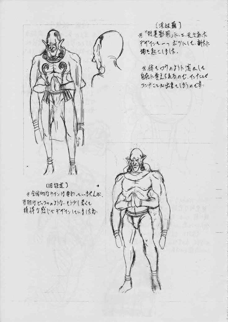 AI＆amp; MAI〜淫魔界の神々〜