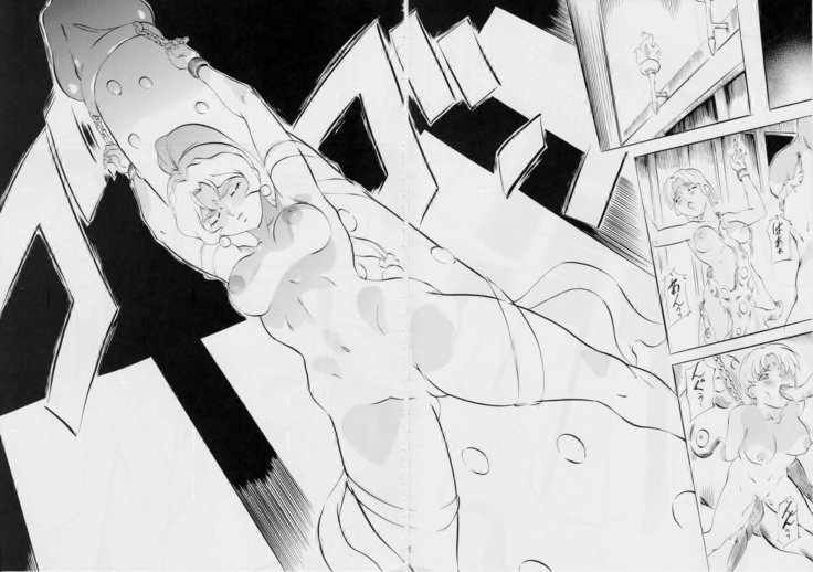 AI＆amp; MAI〜淫魔界の神々〜