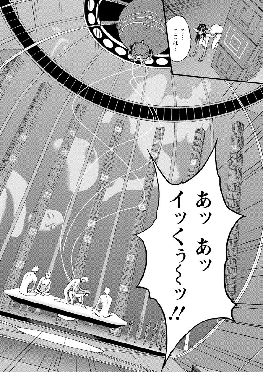 [ながしま超助] 西暦2200年のオタ 第1-22話 [DL版]