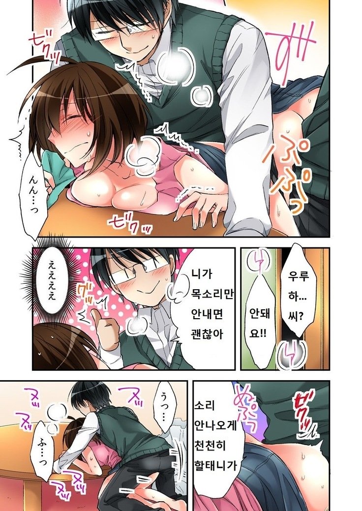 風俗城と僕の唐田がいれかったノードセックス下三田4