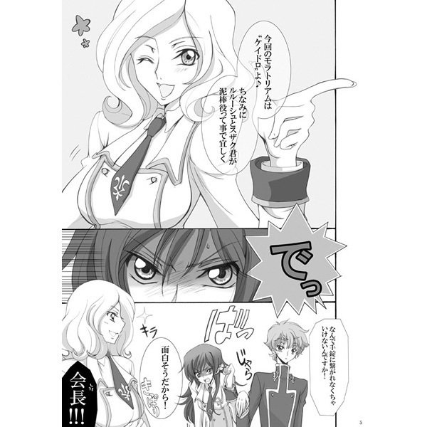 ほうかごのモラトリアムサンプル ほうかごのモラトリアムサンプル