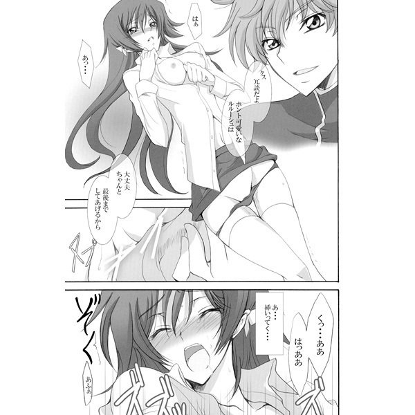 ほうかごのモラトリアムサンプル ほうかごのモラトリアムサンプル