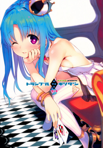 (C91) [WASABI (畳)] トランプルキシダン [英訳]