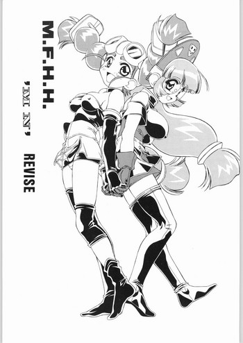 (C59) [ART=THEATER (フレッド・ケリー)] M.F.H.H.MN REVISE (六門天外モンコレナイト) [英訳]