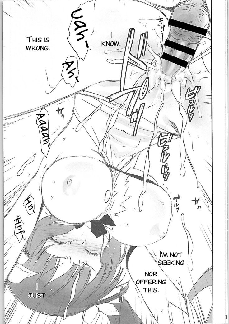 ぼくはだめな神様ナンダ
