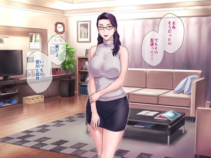 S京シナ鏡先生からMははな涼子さん