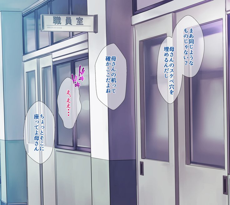 S京シナ鏡先生からMははな涼子さん