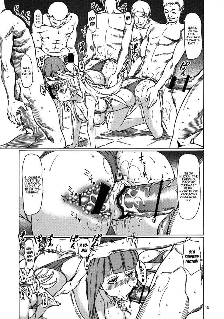 おべんじょうてんし