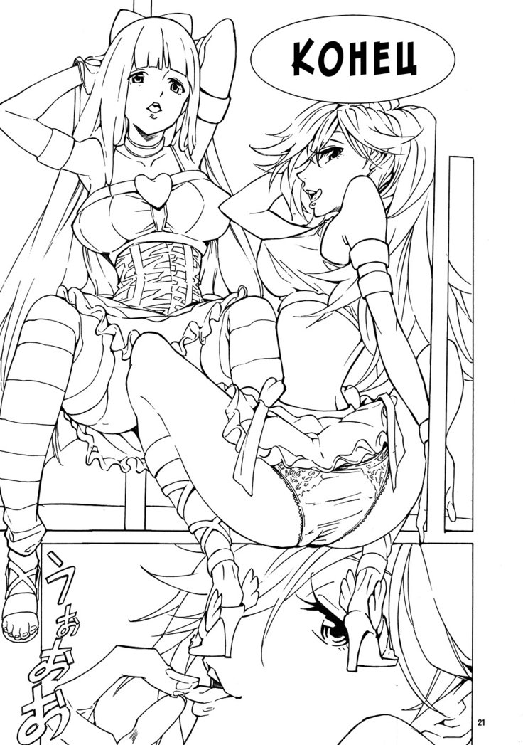 おべんじょうてんし