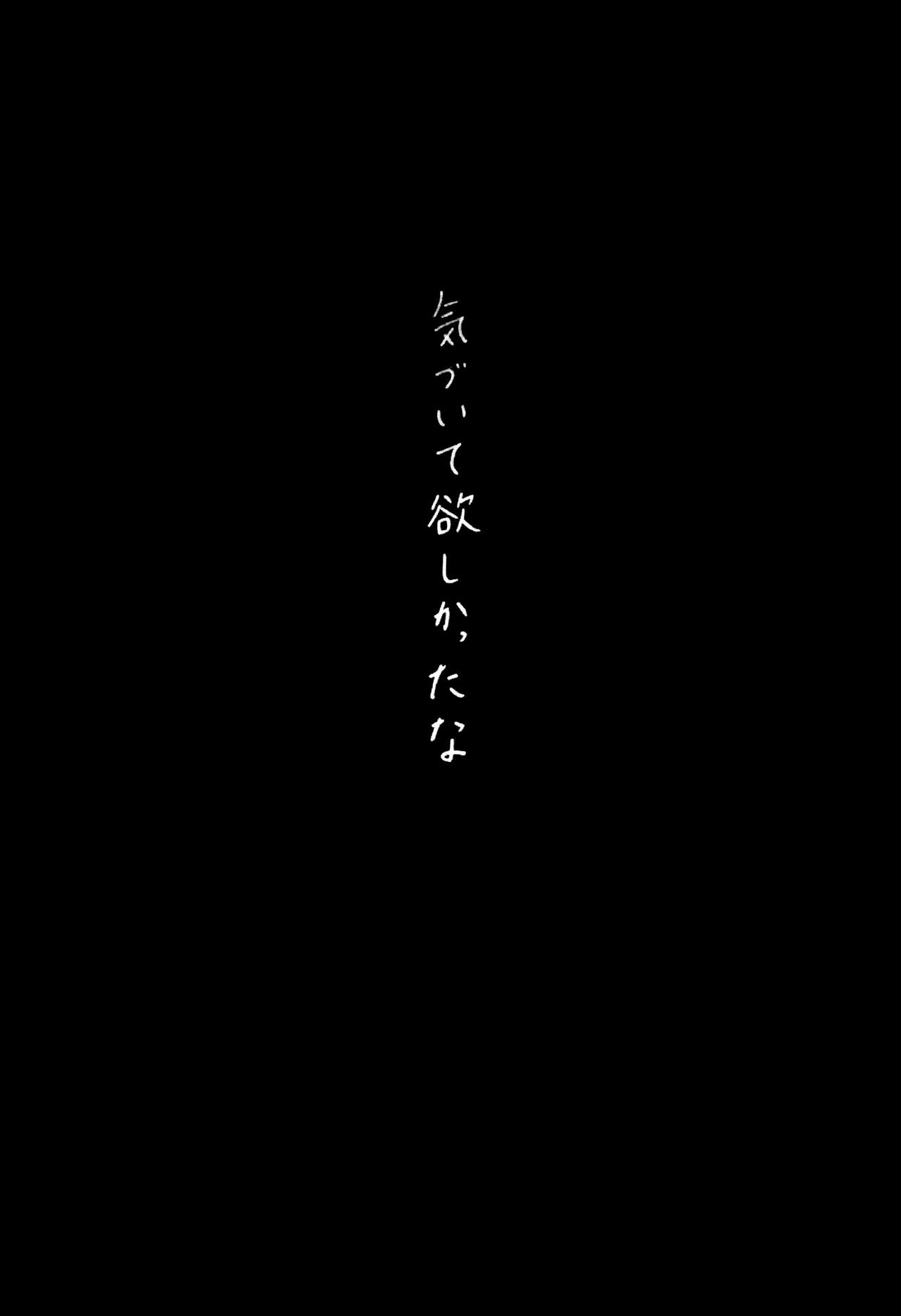 (C95) [ほおぶくろっ! (ベコ太郎)] イトムスビ-vol.2-