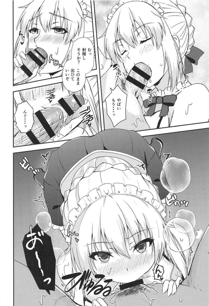 Maid Alter ga Oshieru H na Gohoushijutsu