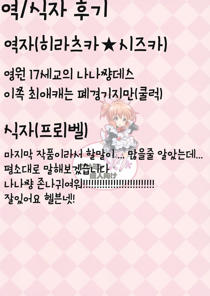 JKからプール│JK와수영장