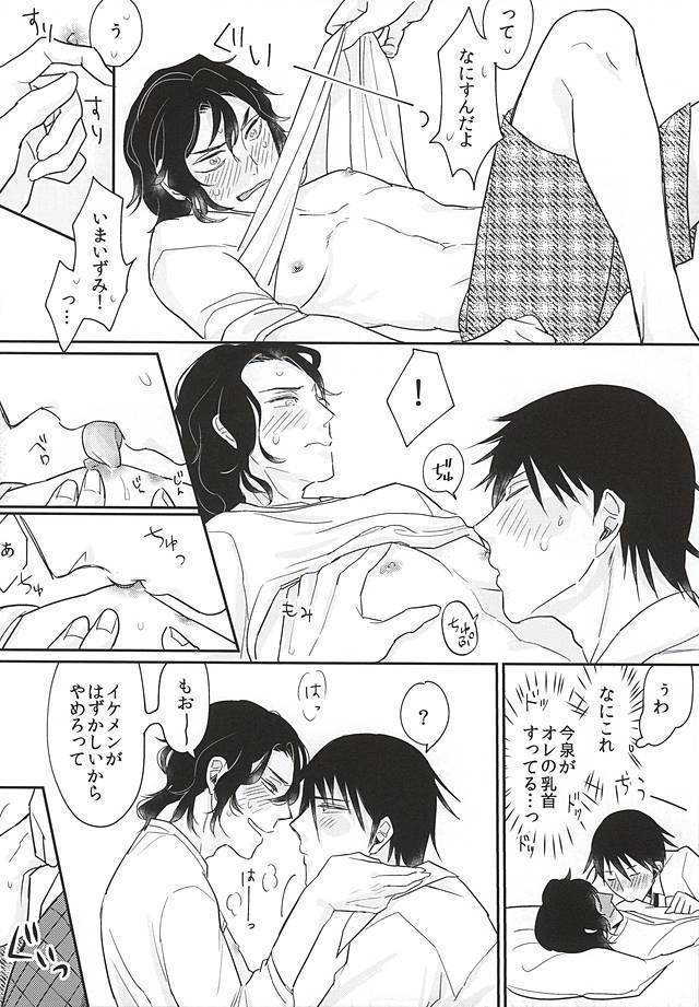 ふたりぐらしはじめます