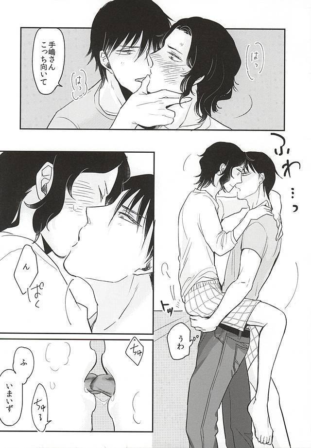 ふたりぐらしはじめます