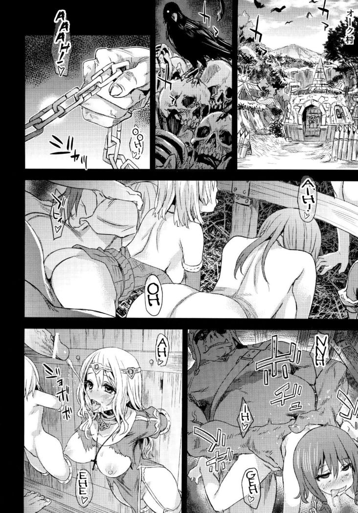 VictimGirls CompiledVol.1エピローグ VictimGirls CompiledVol.1エピローグ