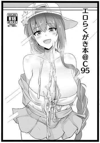 (C95) [白銀木犀 (ぽし)] エロらくがき本@C95 (Fate/Grand Order)