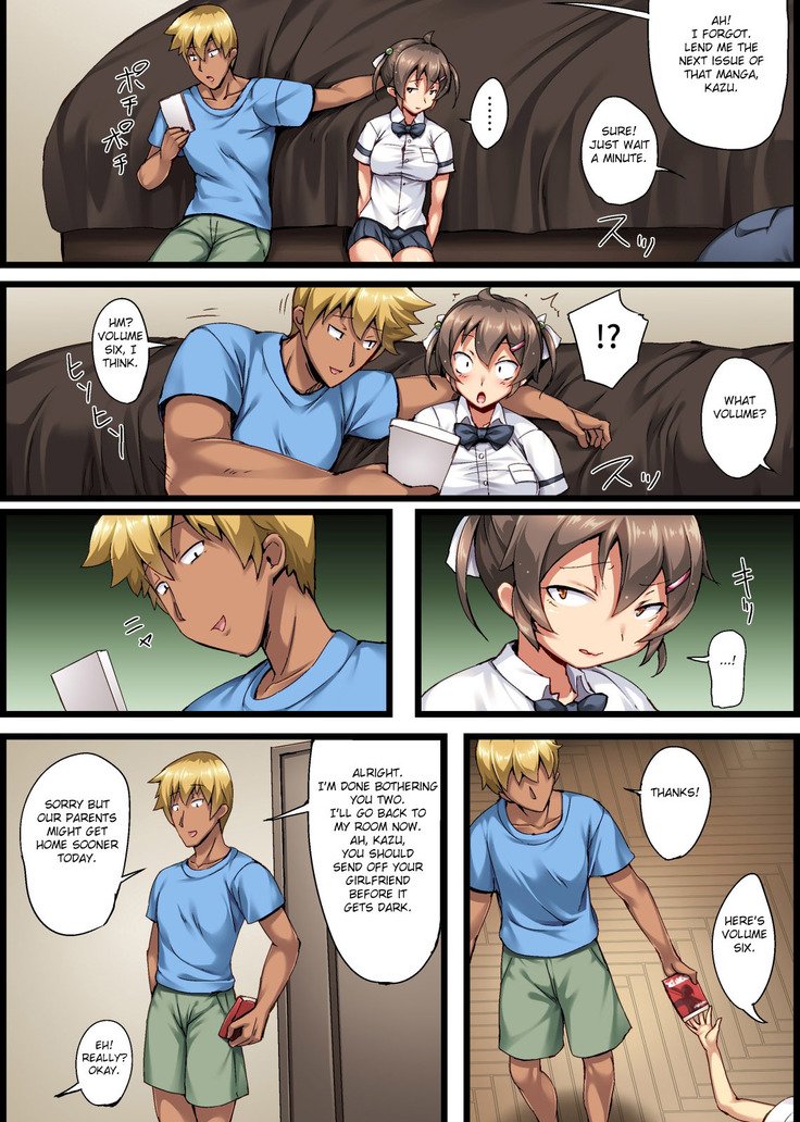 おとうとこいびとがむかしちょうきょう下元鹿野だった