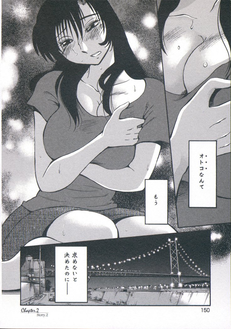 あの夜のささやきが。 -De cette nuit、le murmure