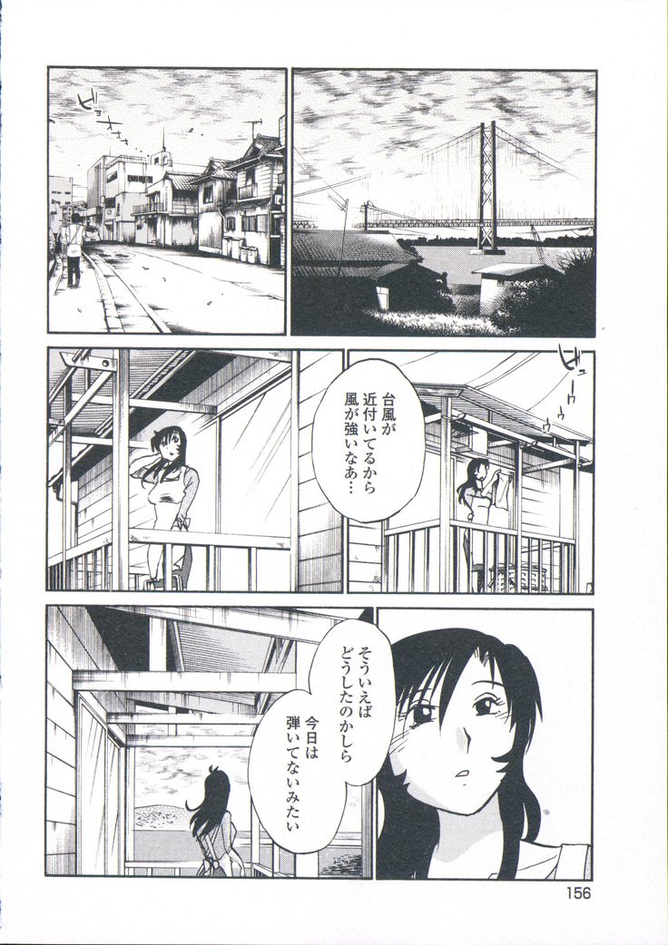 あの夜のささやきが。 -De cette nuit、le murmure