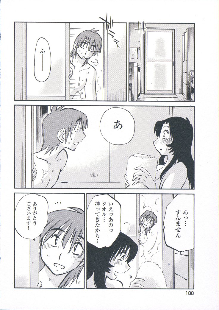 あの夜のささやきが。 -De cette nuit、le murmure