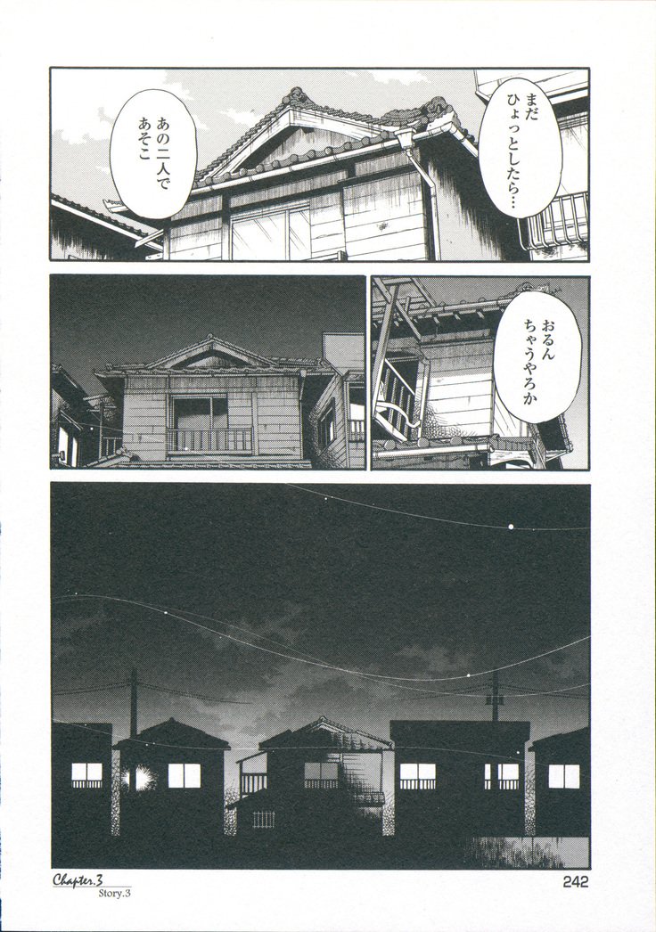あの夜のささやきが。 -De cette nuit、le murmure