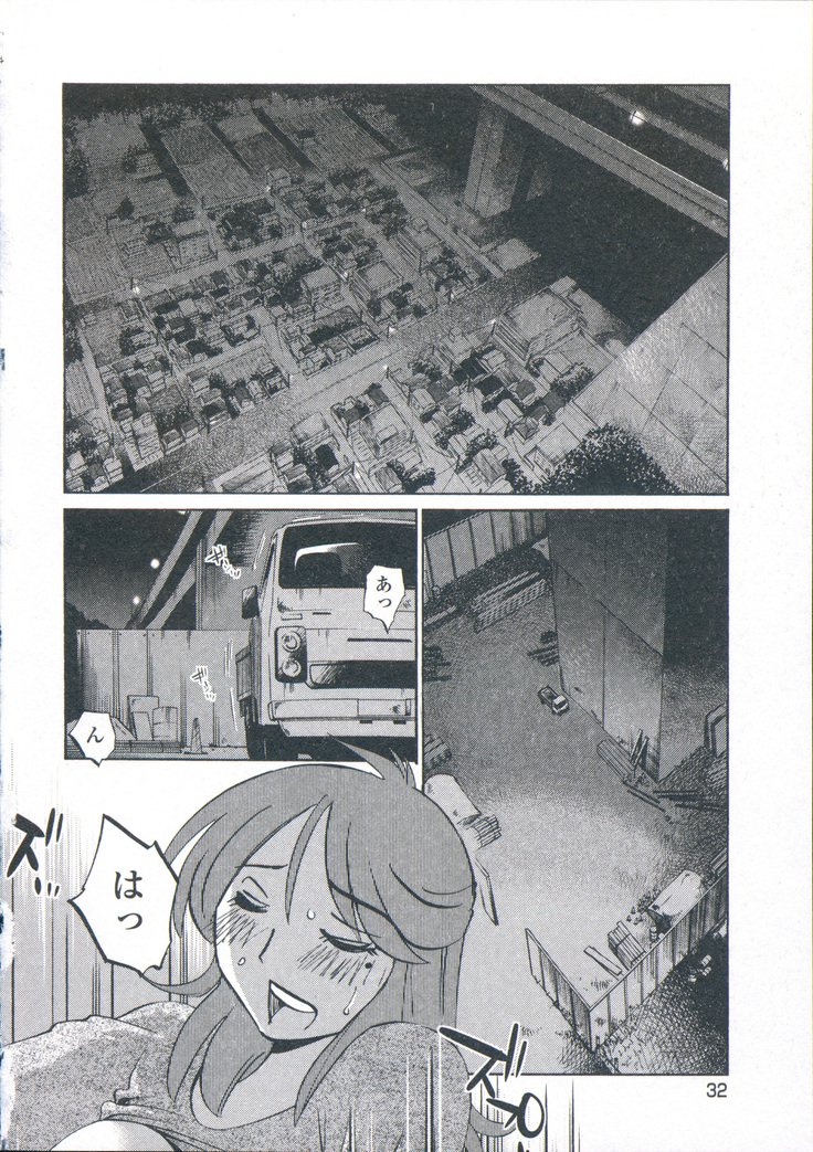あの夜のささやきが。 -De cette nuit、le murmure