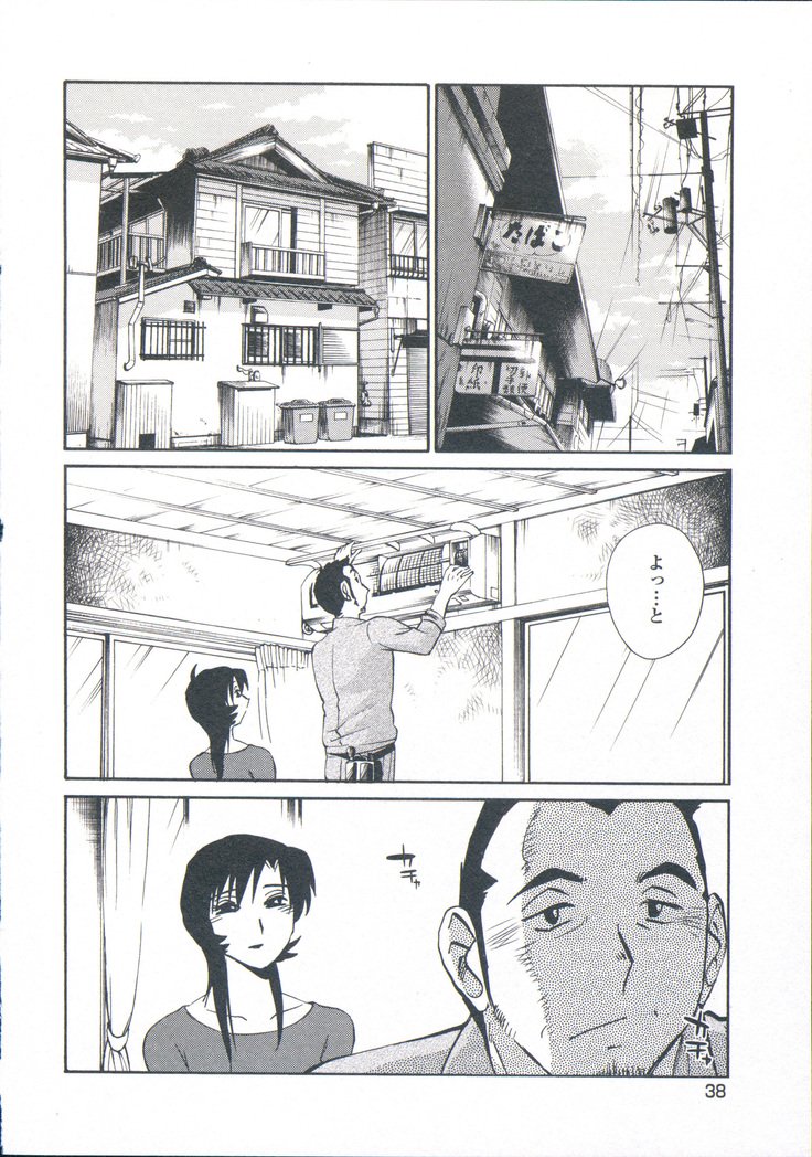 あの夜のささやきが。 -De cette nuit、le murmure
