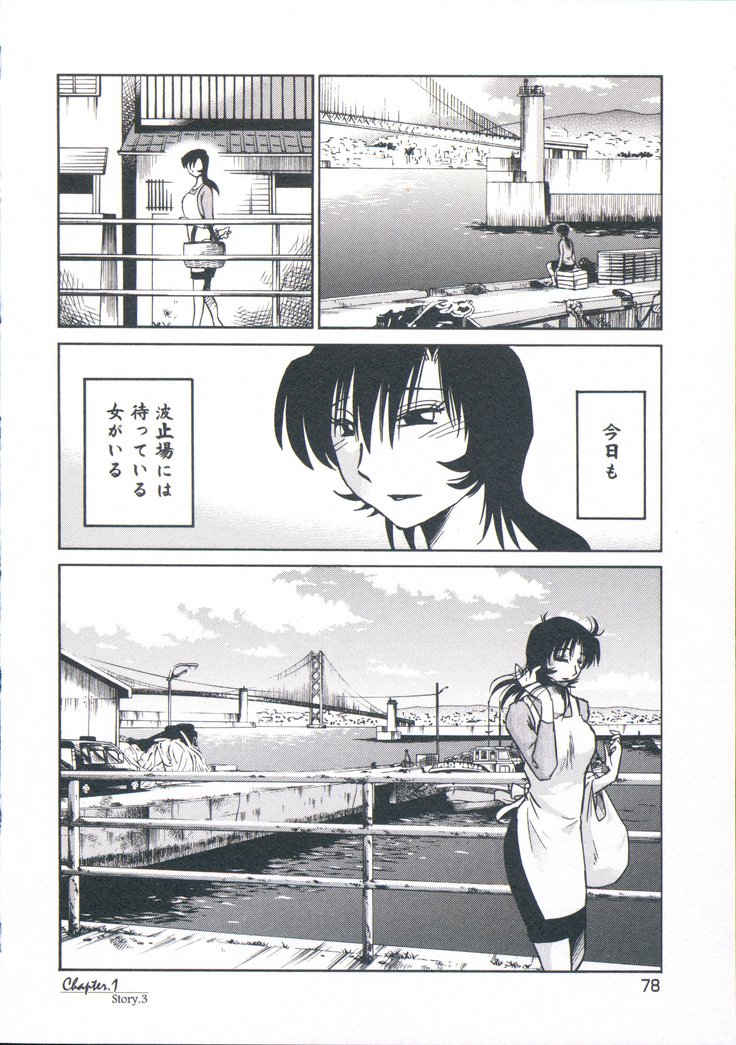 あの夜のささやきが。 -De cette nuit、le murmure
