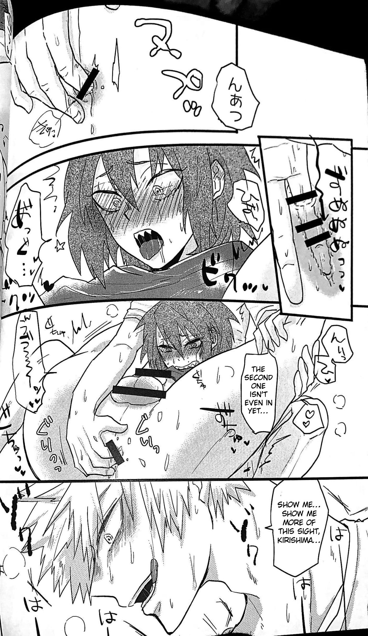 (どうやら出番のようだ!8) [ZAZA (N)] ハートに火をつけて! (僕のヒーローアカデミア) [英訳]