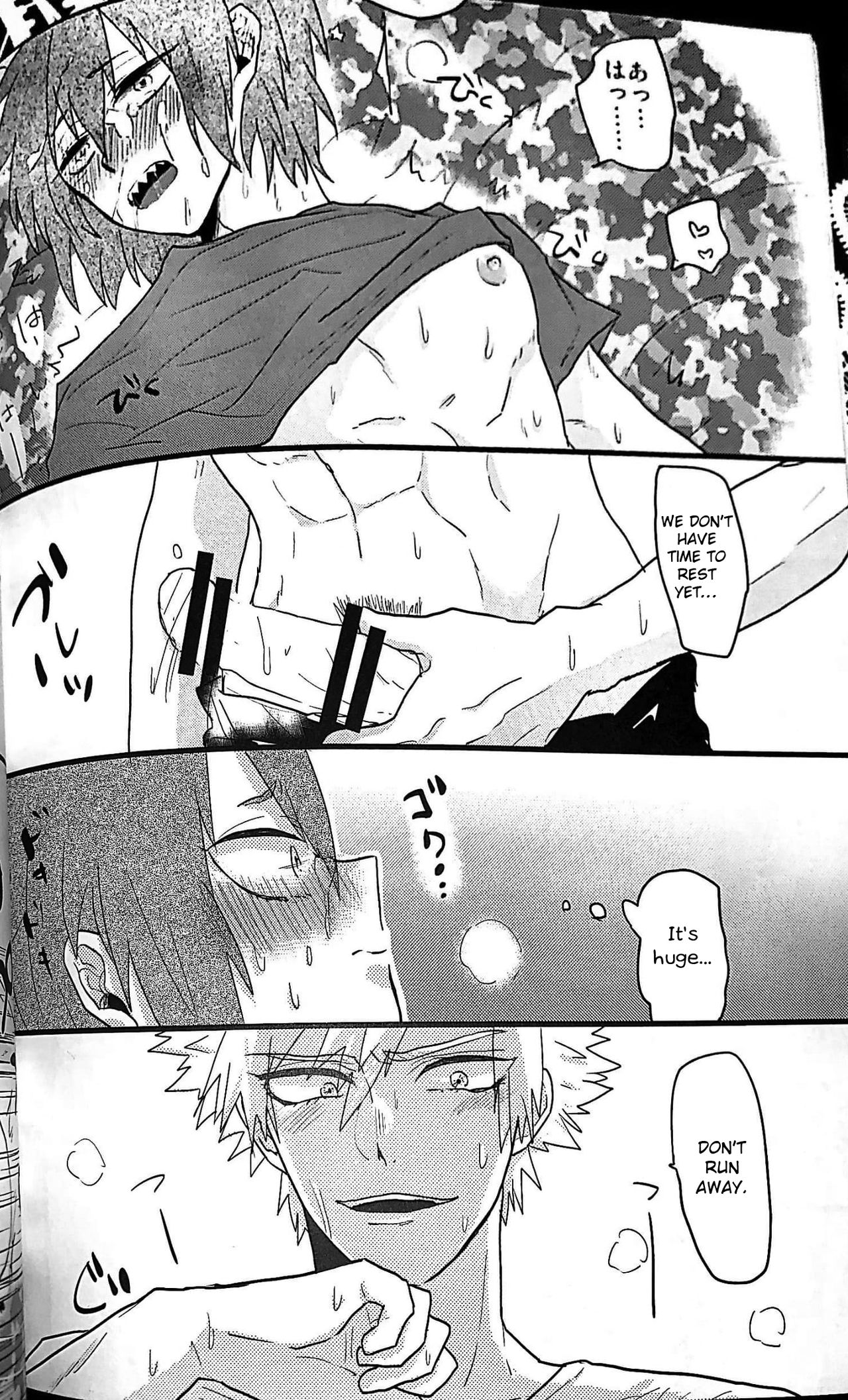 (どうやら出番のようだ!8) [ZAZA (N)] ハートに火をつけて! (僕のヒーローアカデミア) [英訳]