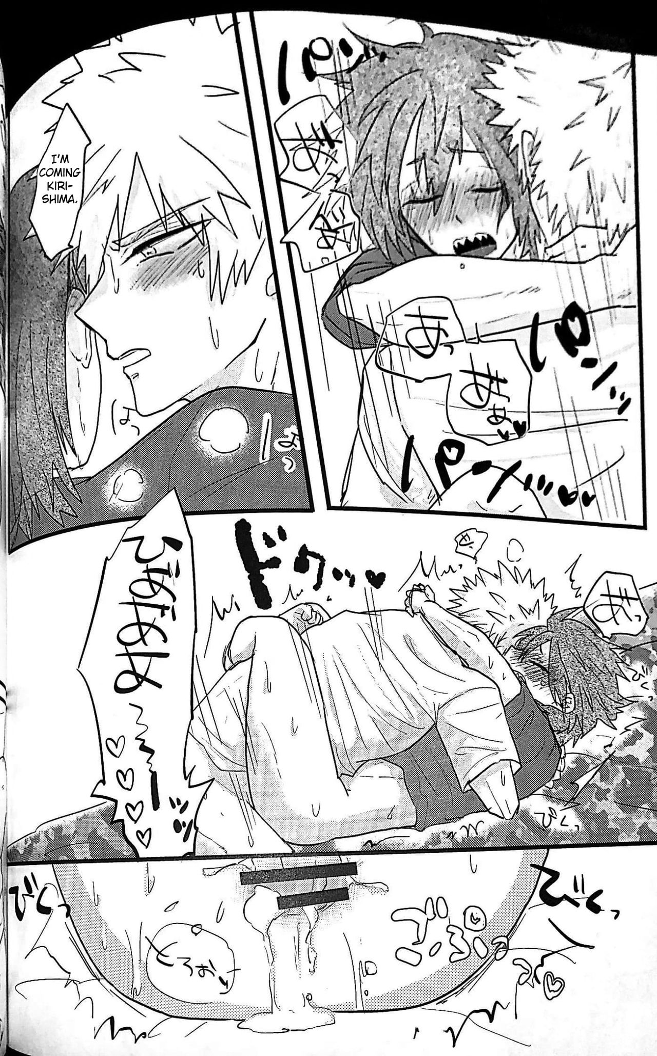 (どうやら出番のようだ!8) [ZAZA (N)] ハートに火をつけて! (僕のヒーローアカデミア) [英訳]