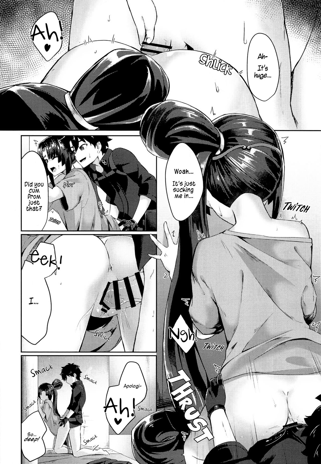 (C94) [あやしい墓地 (PINTA)] やっぱり牛若なんですよね (Fate/Grand Order) [英訳]