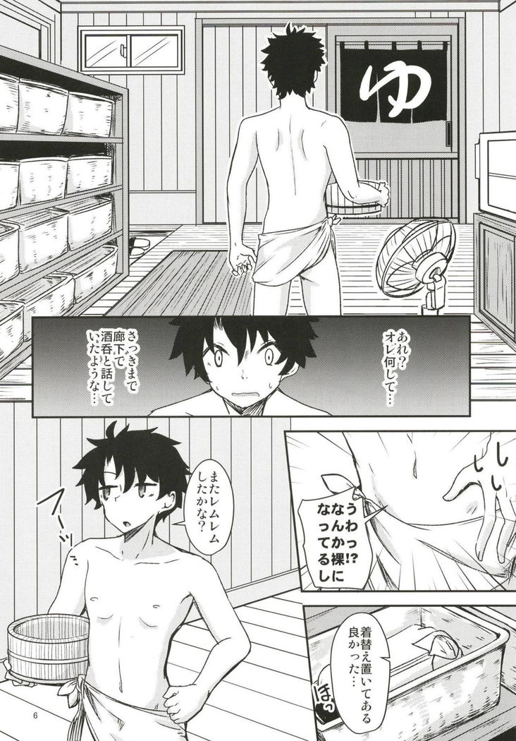 パライソちいちゃんとゆけむりではわわ！