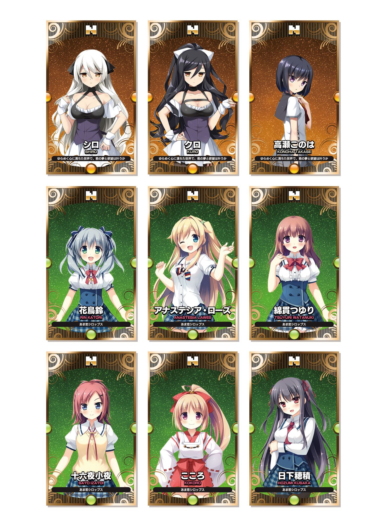 2019CUFFSストーリーのVFB