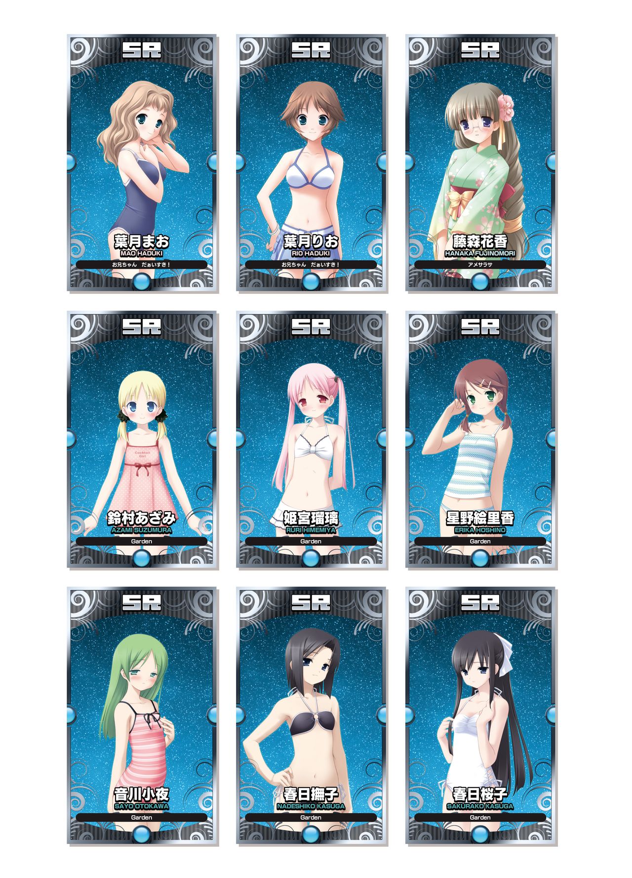 2019CUFFSストーリーのVFB