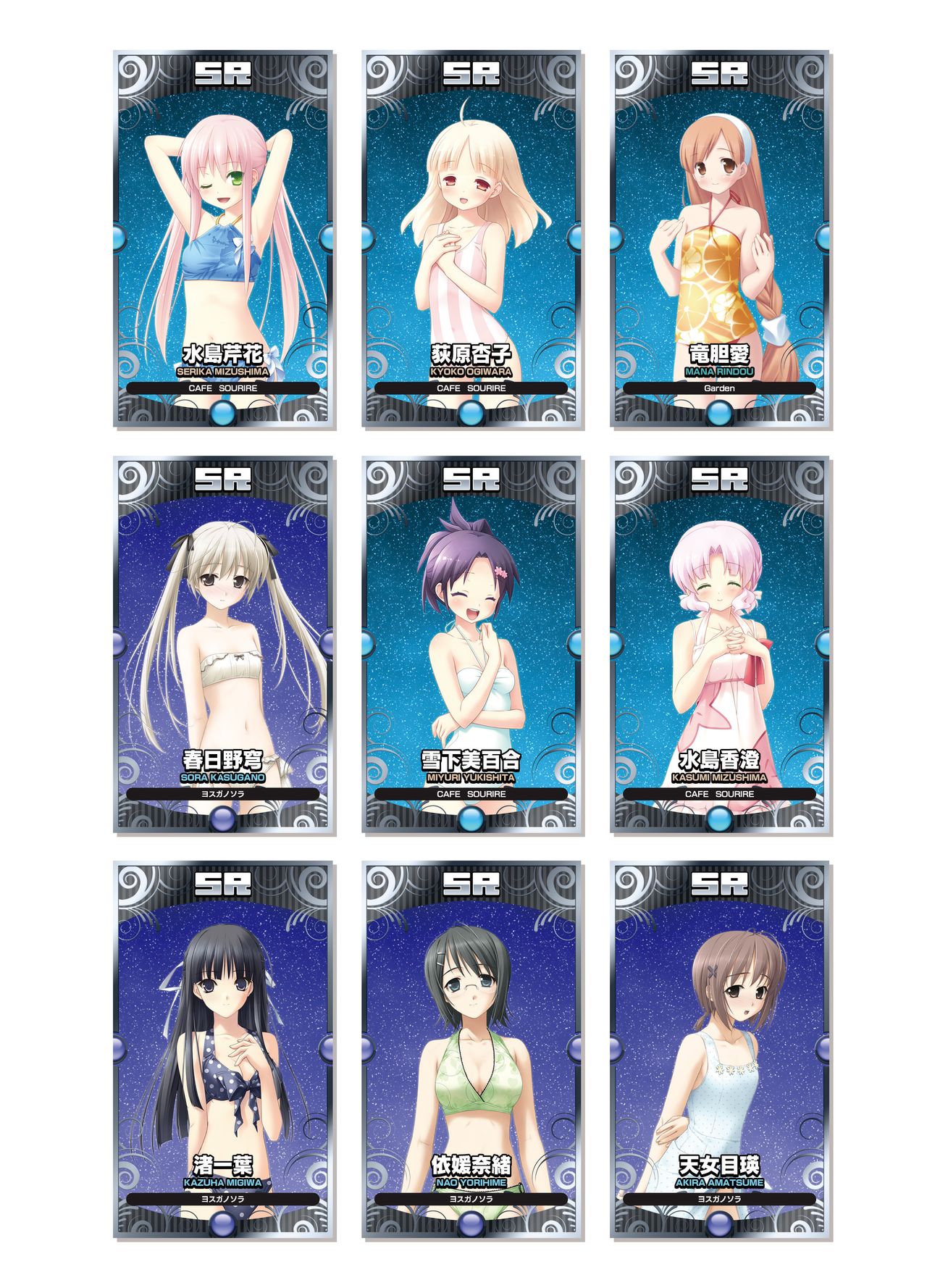 2019CUFFSストーリーのVFB