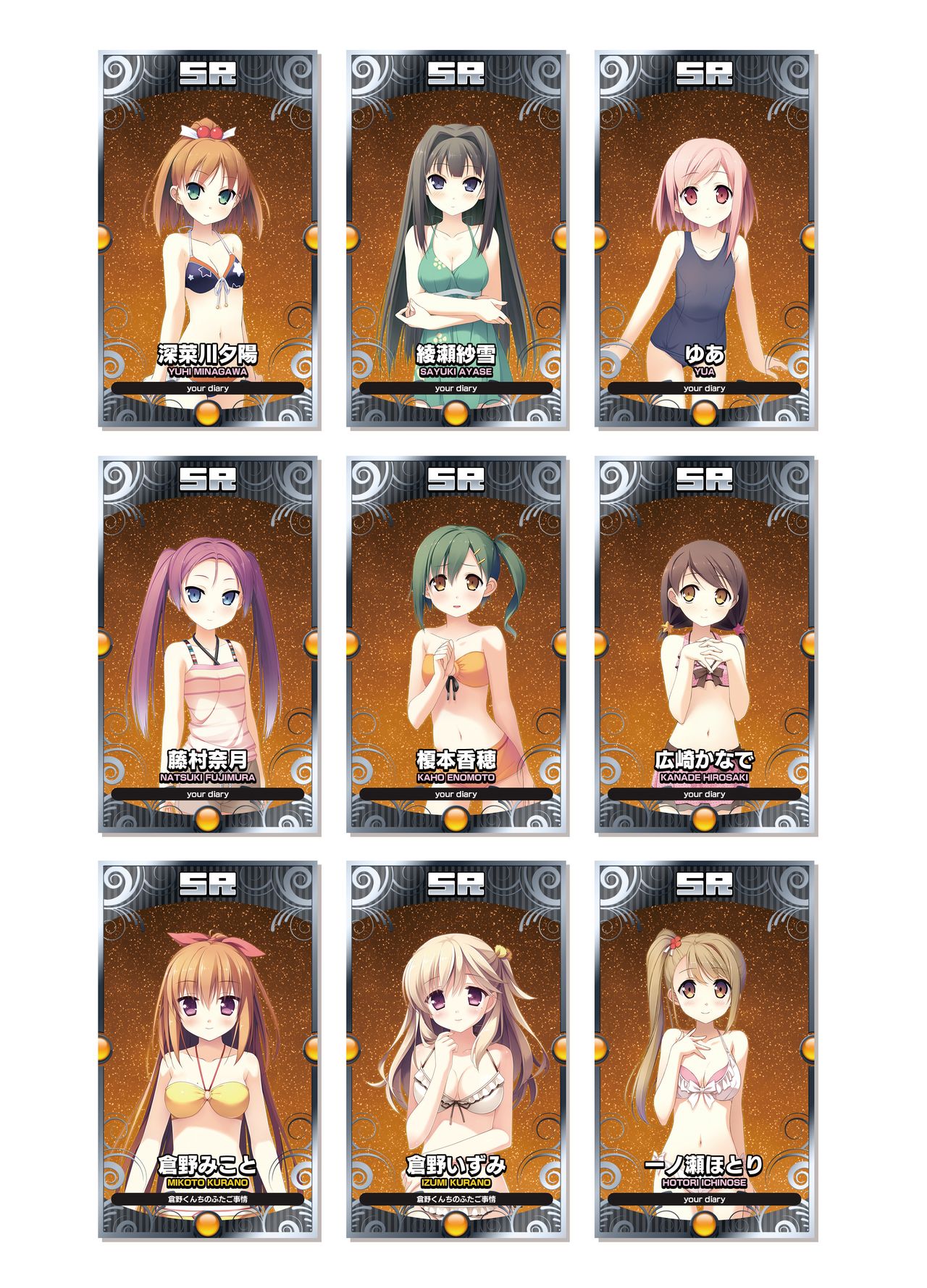 2019CUFFSストーリーのVFB